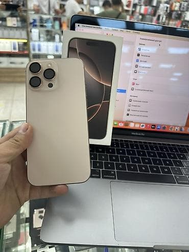 7 iphone: IPhone 16 Pro Max, 256 ГБ, Desert Titanium, Коробка, 100 % — 7