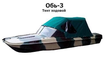 Продаю лодку ОБЬ -3. Состояние идеальное в комплекте тенты и at lalafo.kg Продаю лодку ОБЬ -3. Состояние идеальное в комплекте тенты и