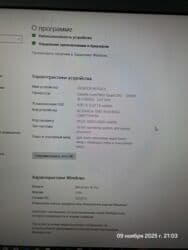 скорая помощь для вашего компьютера: Компьютер, Для работы, учебы, Б/у, SSD — 4