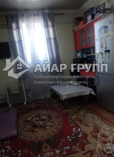 Кыймылсыз мүлк: 🔥 СРОЧНО ПРОДАЮ 🔷 Участок: 4 сотки 🔷 📍 Ак-Ордо-3 🔷 Есть времянка 🔷 — 7