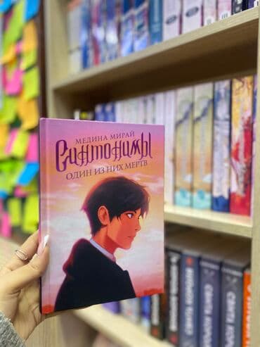 Книги и журналы: 😍 — 1