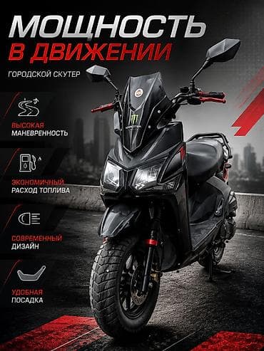 Тип скутера BWS, 150 куб. см, Бензин, Б/у
