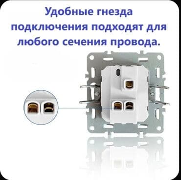 touch маркеры: Двухклавишные настенные выключатели, квадратная форма, минималистичный — 4