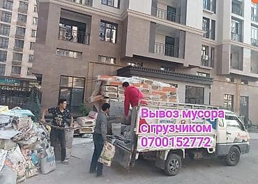 мусора вывоз: Заказать Хендай портер, Вывоз строй мусора, C грузчиком — 4