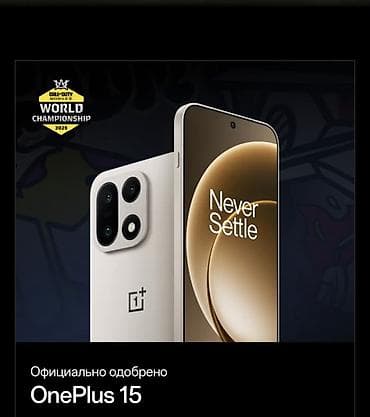 OnePlus 15, Новый, 512 ГБ, цвет - Бежевый, 2 SIM