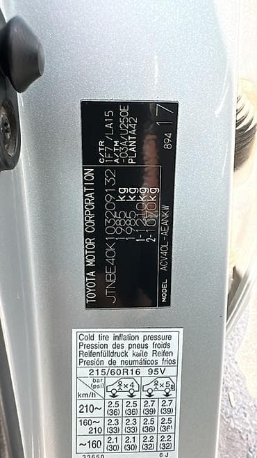 шлейф руля тойота: Toyota Camry: 2011 г., 2.4 л, Автомат, Бензин, Седан — 9