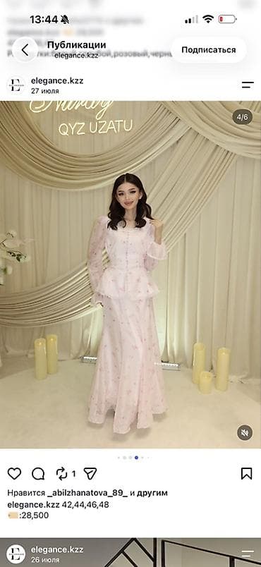 tsunami pink: Покупала за 5500 продаю за 4000 одевала только один раз Размер — 4