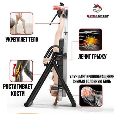 Спорт жана хобби: Высококачественный инверсионный стол🔥 🛑 Низкие цены прямиком со — 4