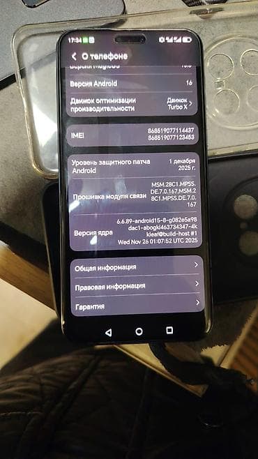 samsung note 10: Honor Magic 7 Pro, Б/у, 256 ГБ, цвет - Серебристый, 2 SIM — 6