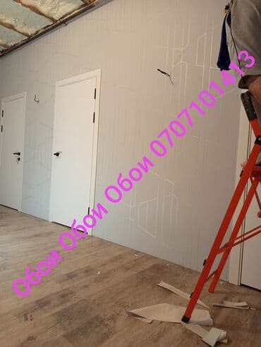 ишу работу шашлычник: Поклейка обоев и декоративное оформление стен «под ключ». - — 1