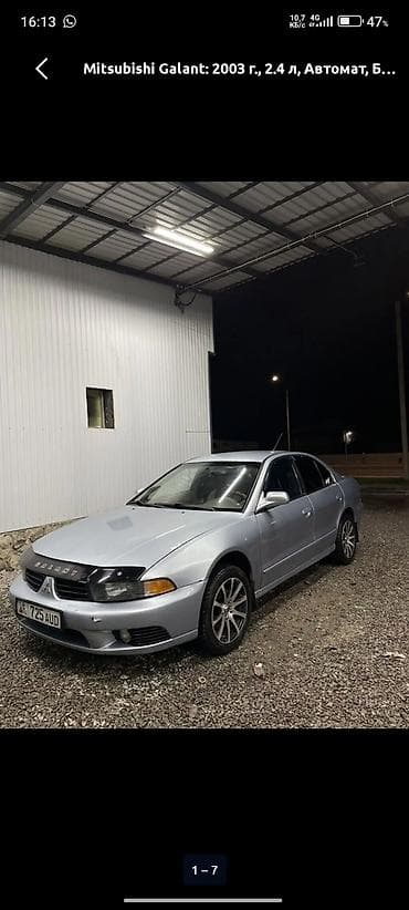 доч стратус: Mitsubishi Galant: 2003 г., 2.4 л, Автомат, Бензин, Седан — 2