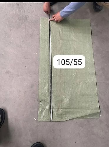 мешки для муки: Полипропиленовый Мешок — 3