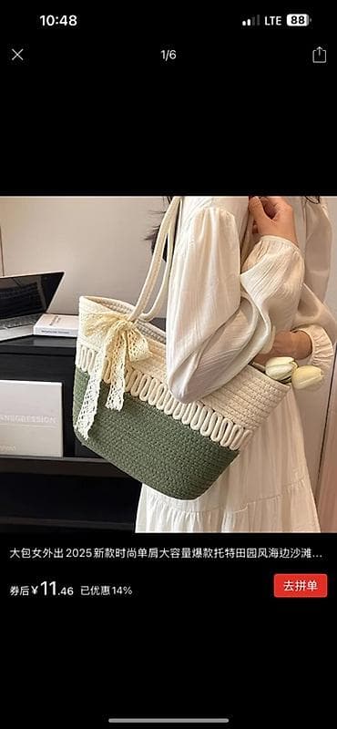 бутун турция: Плетёная женская сумка-тоут в природном стиле - Формат: вместительная — 1