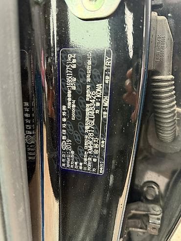 хюндай кона: Hyundai Kona: 2019 г., 1.6 л, Автомат, Дизель, Кроссовер — 8