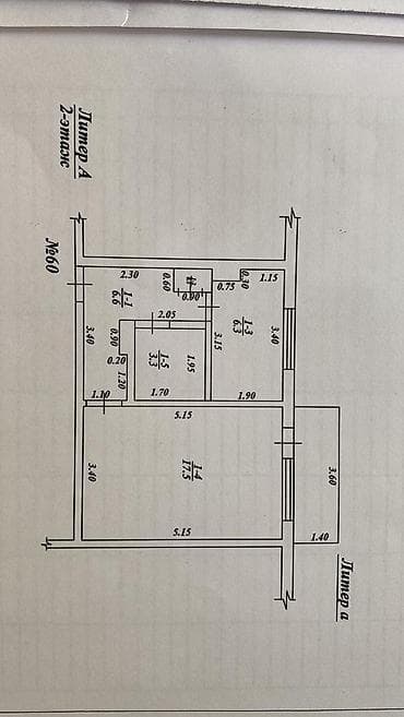 Продажа квартир: 1 комната, 45 м², 105 серия, 2 этаж — 1
