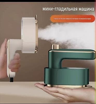 подставка для утюга: Маленький утюг. походный. можно брать с собой на отдых — 5