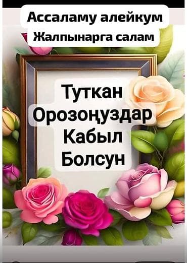 для салона авто: Другие услуги — 3