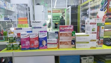 работа в школе без опыта: Фармацевт. Аламединский рынок / базар — 1