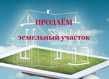 котежи: 6 соток, Для строительства, Тех паспорт — 1