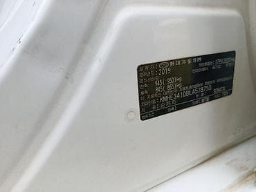 хондай соната: Hyundai Sonata: 2019 г., 2 л, Автомат, Бензин, Седан — 10