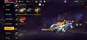 Игровой аккаунт Free Fire MAX Основное: - Уровень профиля: 47 - Ник — 9