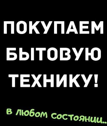 кухонные приборы: Микроволновка — 1