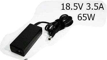 Блок питания HP 18.5V-3.5A для ноутбука - зарядка - адаптер
