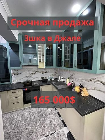 all group: 3 комнаты, 110 м², Элитка, 2 этаж, Дизайнерский ремонт — 1