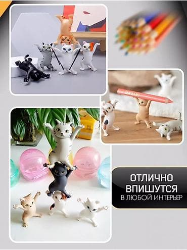 подарки для: Набор «Танцующие котики» — креативные держатели канцелярии и мелочей - — 2