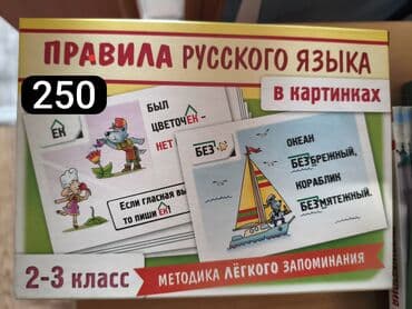 solutions elementary: Книги разные. Многие новые, некоторые читали 1 раз. Насчет цен — 6