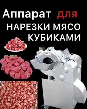САЛИХА ТЕХНИКА: ЭТТЕРДИ ПРЯМ КВАДАРТ ТОРТПРУЧТУК КЫЛЫП ТУУРАГАН АППАРАТ ИЗДЕП ЖУРСОНУЗ