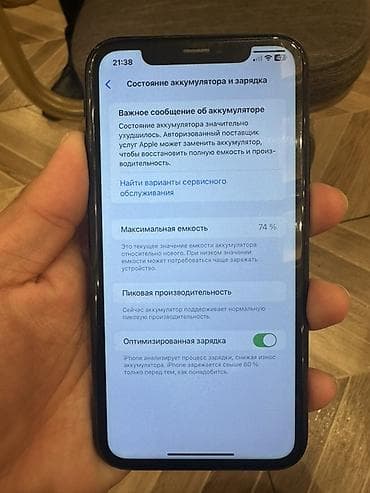 redmi note 11: IPhone Xr, 128 ГБ, Черный, 74 % — 3