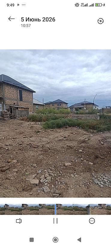 4 соток, Курулуш, Кызыл китеп