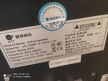 aiphone 7: Акустическая система JQTF JQ-2206F (активная, 2.1) - Формат: 2.1CH / — 1