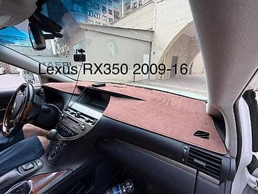 lining pantera: Алькантара Накидка на панель Lexus, цвет - Черный, Новый, Платная доставка, Самовывоз — 1