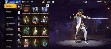 укмуш тв: Игровой аккаунт Free Fire MAX Основное: - Ник: Only_Xstyle_ - Язык — 4