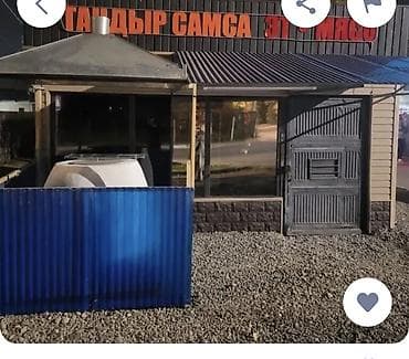 Тандыр для выпечки самсы и лепёшка жапканы навайчы керек срочно at lalafo.kg Тандыр для выпечки самсы и лепёшка жапканы навайчы керек срочно