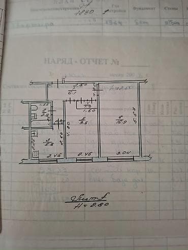 продаю квартиру по улице советская саманчина: 2 комнаты, 42 м², 104 серия, 1 этаж, Косметический ремонт — 9
