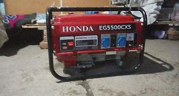 уй эмеректер: Бензиновый генератор Honda EG5500CXS - Номинальная мощность: 5,0–5,5 — 1