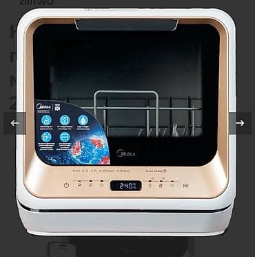 Посудомойка