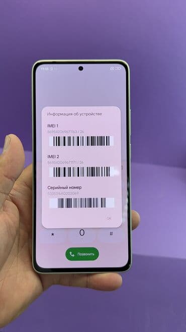 нерабочий ноутбук: Redmi, Redmi Note 13, Б/у, 128 ГБ — 12