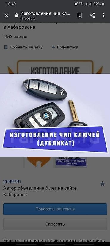 алфа: Toyota : 2005 г. — 1