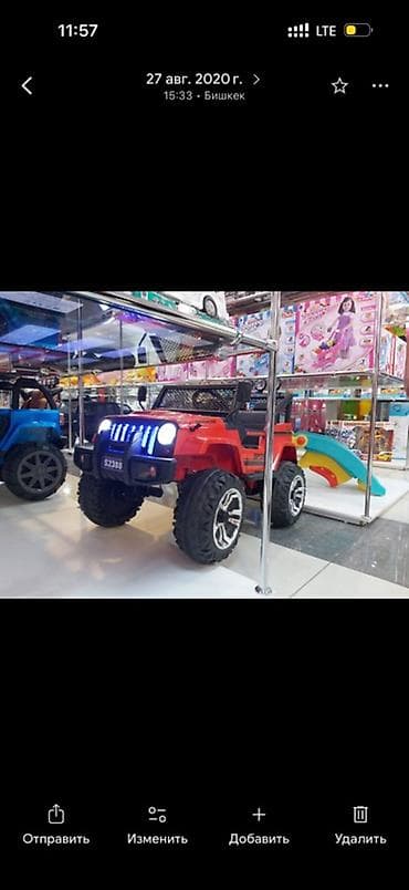 Детский электрокар, Б/у