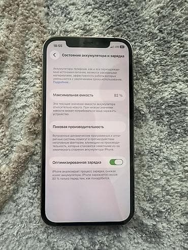 11 iphone pro max: IPhone 12 Pro Max, Серебристый — 7