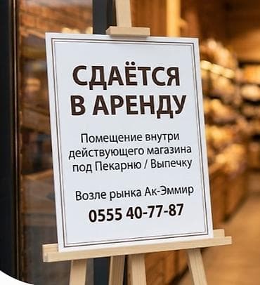 самсы на заказ: Московская/шопокова на первой линии внутри действуещего гастронома — 1