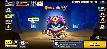 PS4 (Sony PlayStation 4): Аккаунт Brawl Stars - Уровень профиля: 134 - Кубков: 37 973 - Бойцов — 2