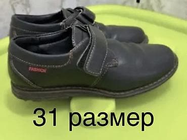 huggies бишкек: Ботасы детские, аквашузы и туфли,брала в Дубаи, размер 31-32, фото и — 8