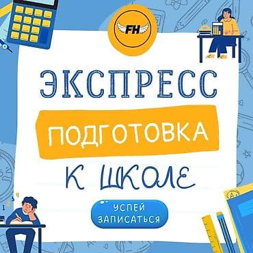 шпак: Занятия ведёт опытный педагог - психолог, дефектолог. Шпакова Наталья — 1