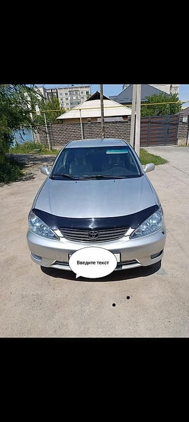 corolla 2004: Toyota Camry: 2004 г., 2.4 л, Автомат, Бензин, Седан — 5