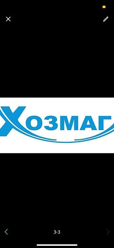 Пвх панели 3 метровые # панель# декор# кухня # стенка # — 3
